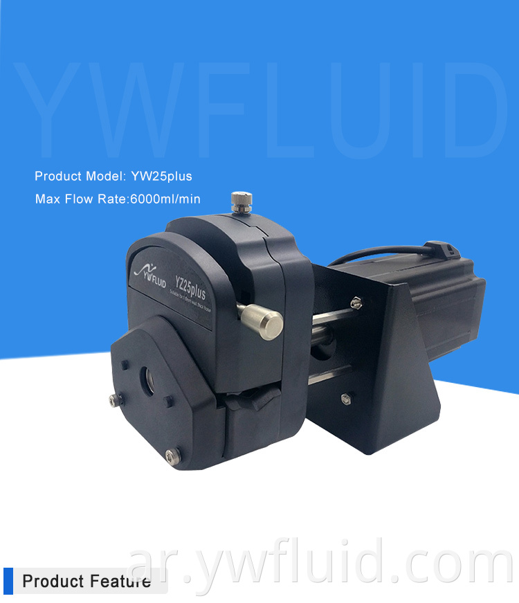 مضخة السائل التمعجية الكهربائية الصغيرة YWfluid مع محرك متدرج يستخدم لنقل السائل الكيميائي وتعبئة السوائل